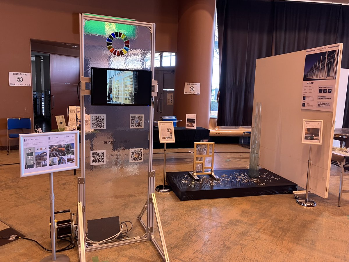 本日開催の「Creative TAKAOKA Festival ～創造力を高めよう～！」の展示の準備が完了しました。
12時から開演ですので是非ご覧になってみてください。