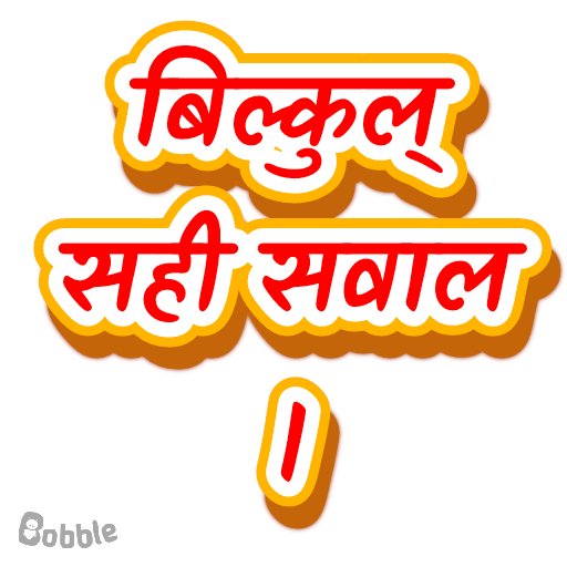 dopabhijeet's tweet photo. https://t.co/OSwcIFxgnZ