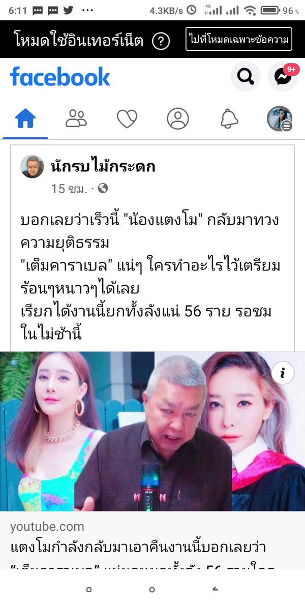 Sky Sky tweet media
