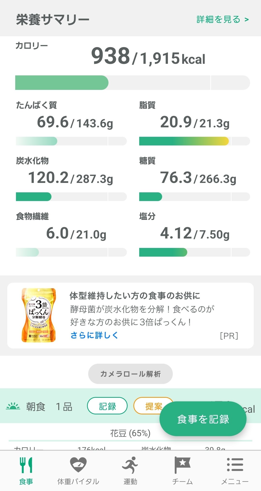 もくもく挑戦チャンネル Moku2 Try Ch Twitter