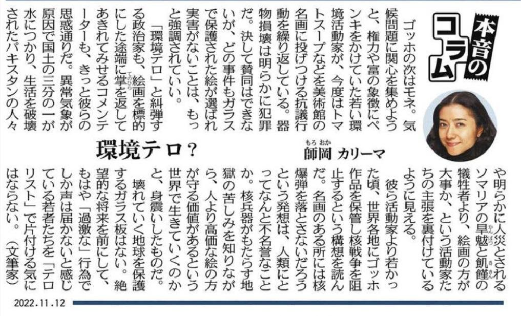 てつら由伽 on Twitter 