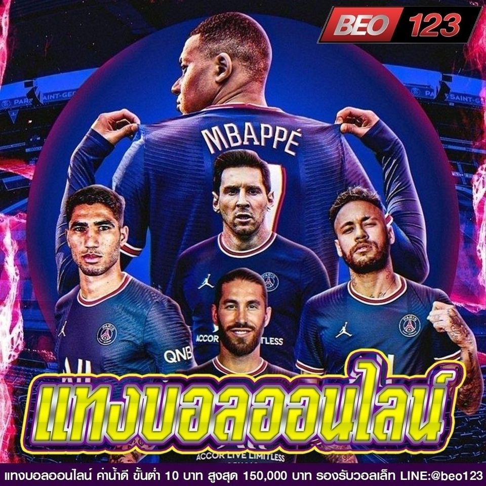 BKrairod's tweet photo. ทวิตเตอร์ บอล
🏆เว็บบอลBeo
📢ฝากง่าย ถอนไว ไม่มีขั้นต่ำ
⚽️ ราคาบอลดีที่สุด จ่ายหนัก จัดเต็ม
👉สมัครฟรีที่นี่ 👉 https://t.co/KyGz71D1KK
#beogaming #beo123 #เว็บบอลbeo #บอลเต็งบอลสเต็ป #เว็บตรง2022 #เว็บบอลออนไลน์ #บอลเสต็ป https://t.co/DN4IknjDKi
