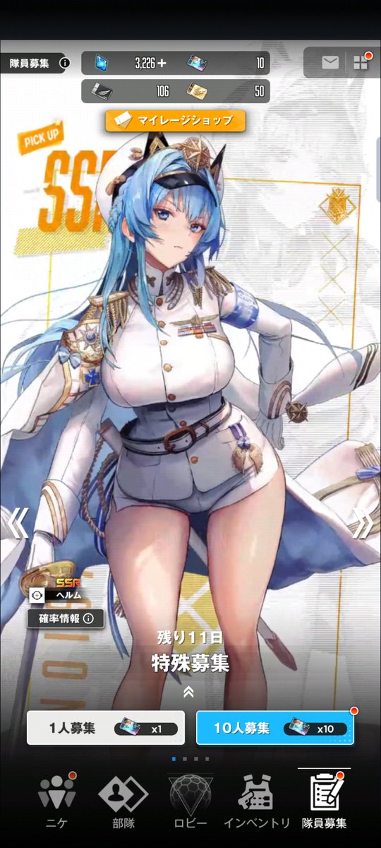 みよ!!
ぐえーーーーー 