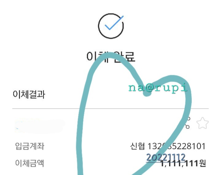 감사합니다