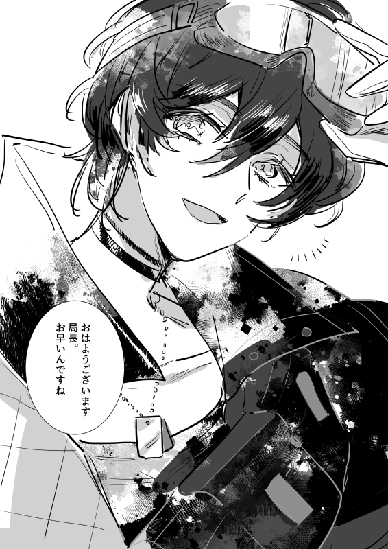 辰砂さん 