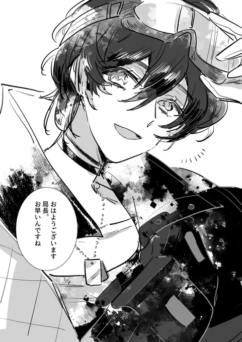 辰砂さん 