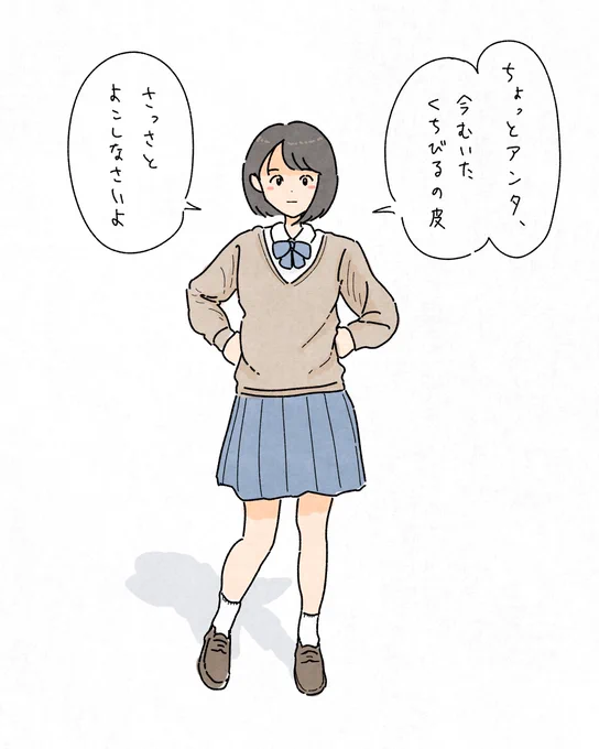 好意を向けてくれていることはありがたいがかなり嫌な幼なじみ 