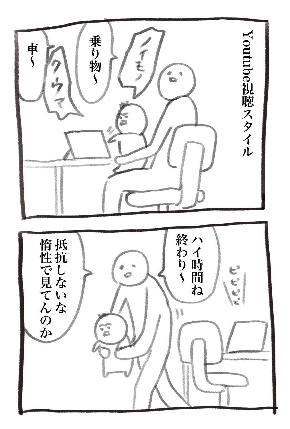 すぼみー( ´ ` ) on Twitter "inu_eat_inu こうはならないのですね https//t.co/eOU2yLeHCH" / Twitter