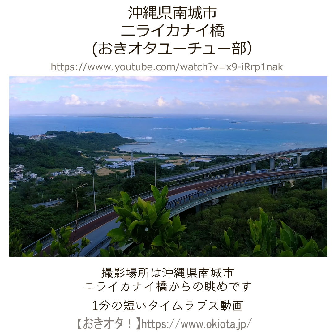 南城市 Twitter Search Twitter