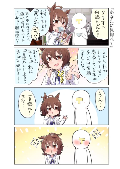 【新刊告知】(2/3)
サンプルその2! 