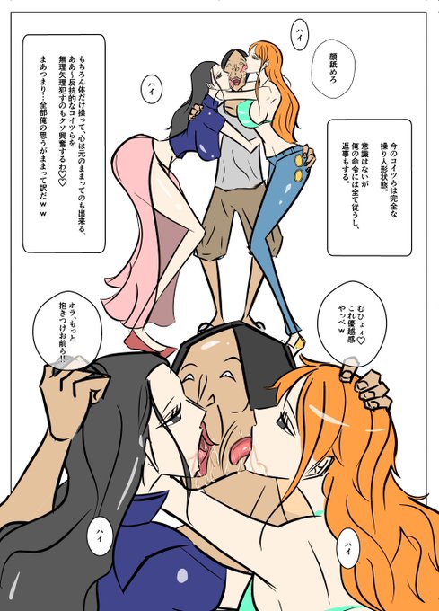 フォローして下さった方、ありがとうございます!!
初めまして!!外国人と申します!!
ただのエロ漫画好きがエロ漫画描き始めました!!
性癖はご覧の有り様です!!
今後もこんな感じのワンピのエロ絵をあげてく予定です!!宜しくお願いします!! 