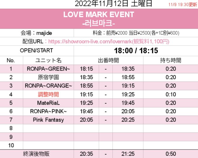 Twitterのコスプレ画像37