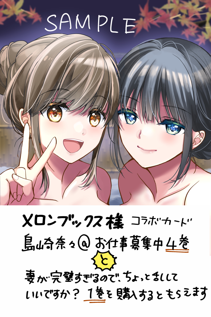 サンプル画像① 