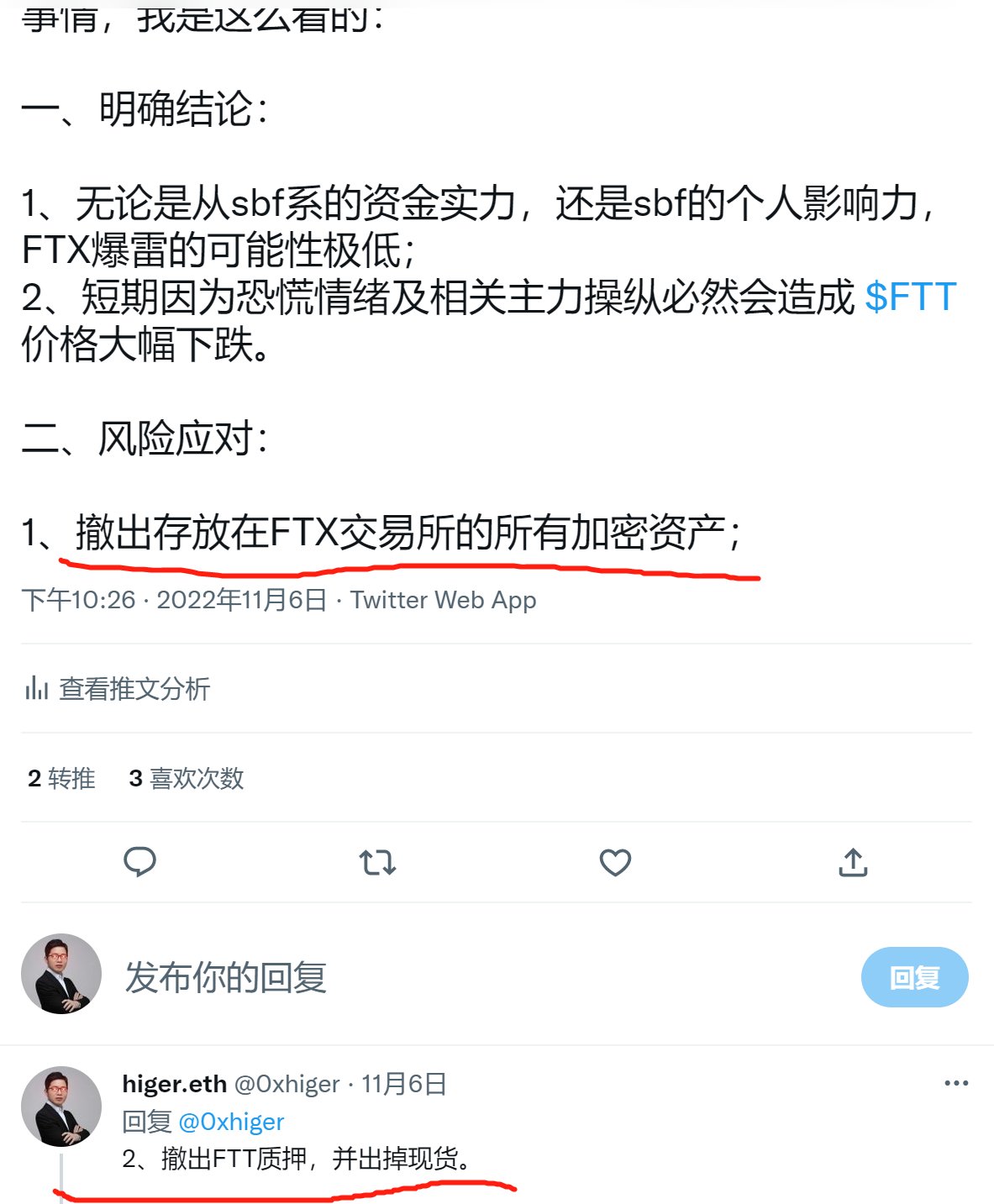 higer-eth-on-twitter-ftx-ftx