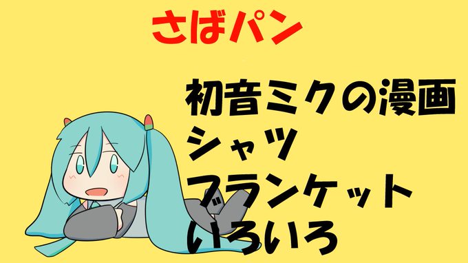 今日のボーマスいきます。E52その場で言われたお題で4コマまんが描いたりします。 