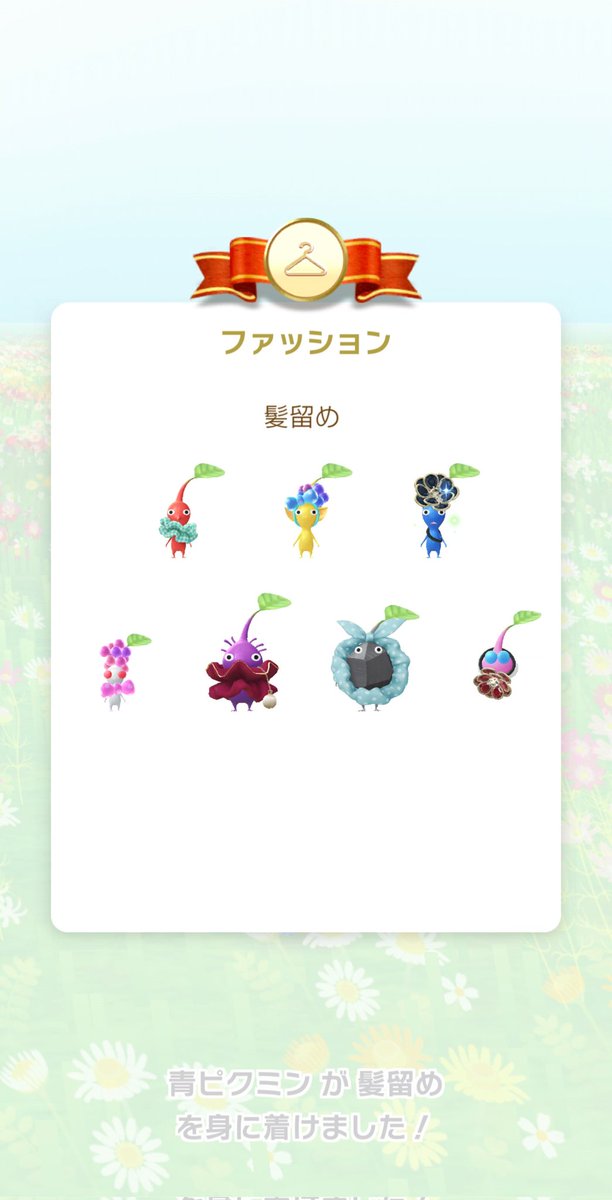 toshiSPAT's tweet photo. やっとファッションコンプ https://t.co/0x40OrK6lU