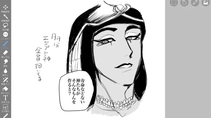 出来心男体化 