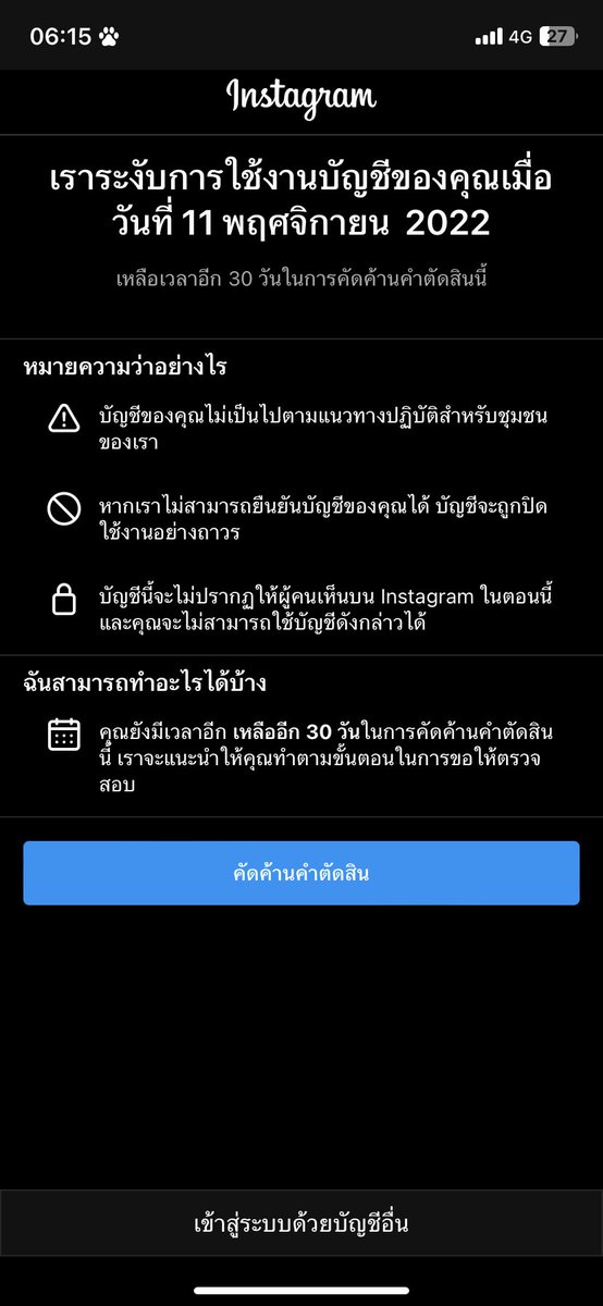 อ่านปักหมุดครับ tweet media