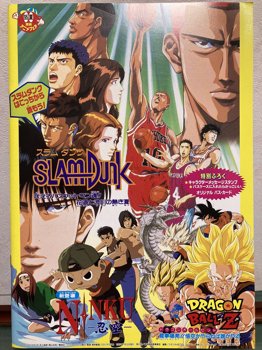 82%以上節約82%以上節約東映アニメフェア カード 遊戯王 | blog