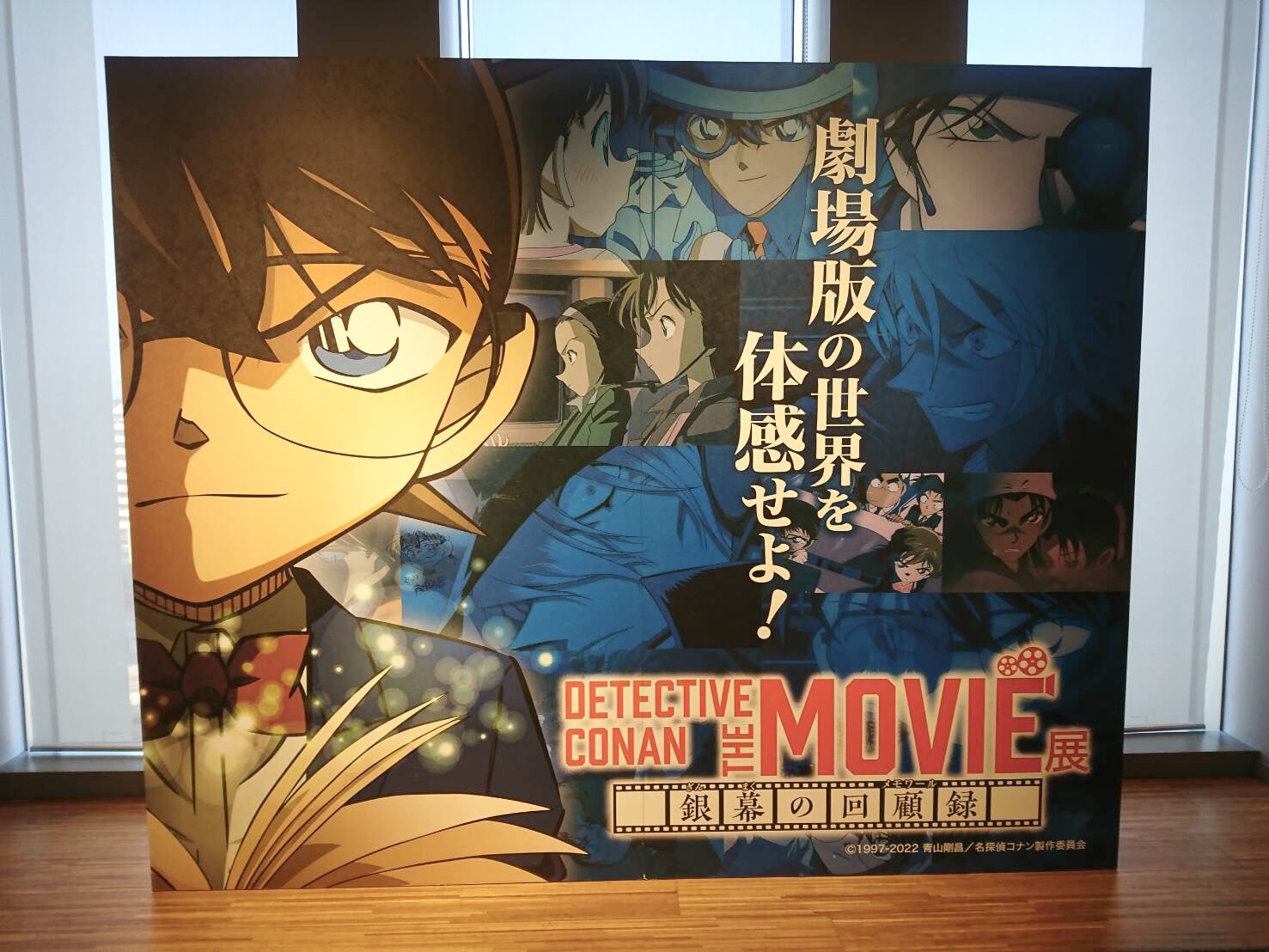 名探偵コナン 怪盗キッド セリフ 名探偵コナン コナン展 30周年