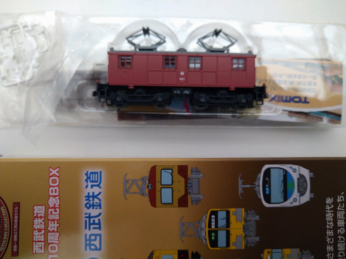 鉄道コレクション 西武鉄道 創立110周年 シークレット 西武 E61 新規金