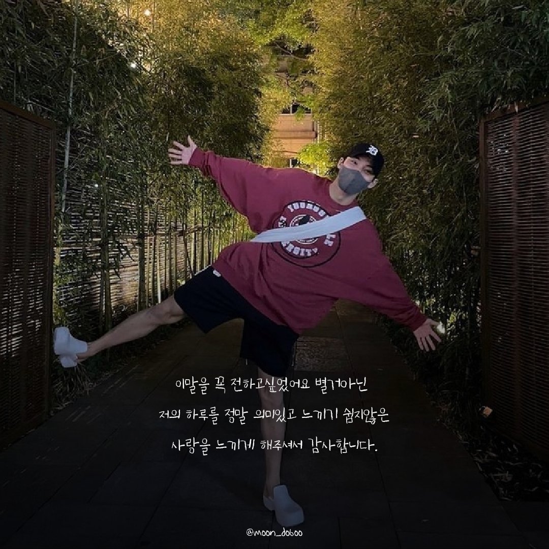 moon_doboo's tweet photo. 민규가 말해주는 이 밤은 짧고 캐럿은 당연하지 않아💎💫 https://t.co/IktWNT4ZjF