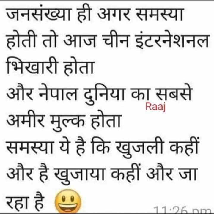 RAMAKANT PASWAN (@ramakan48722872) on Twitter photo 