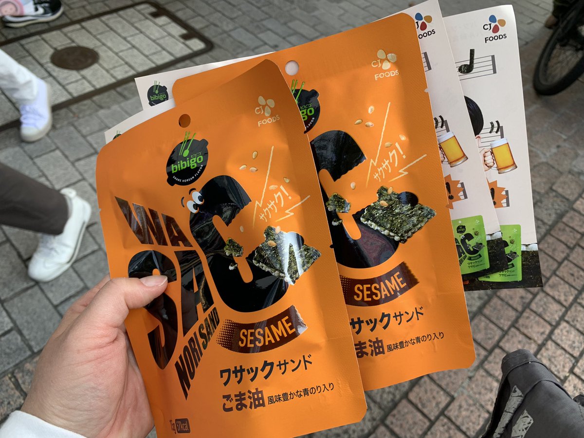 julianne5678psj's tweet image. お子とサイクリグがてら渋谷に立ち寄ってきました🚲
bibigoイベントスペースはお昼の時点では並べばすぐに貰えたよ。簡単なクイズに答えます☝️
今日は等身大ソジュンさんパネルが❤️

サクサクライスが間にあって韓国海苔を直に食べるよりもスナックとして美味しい😋
#bibigo
#WASAC
#パクソジュン