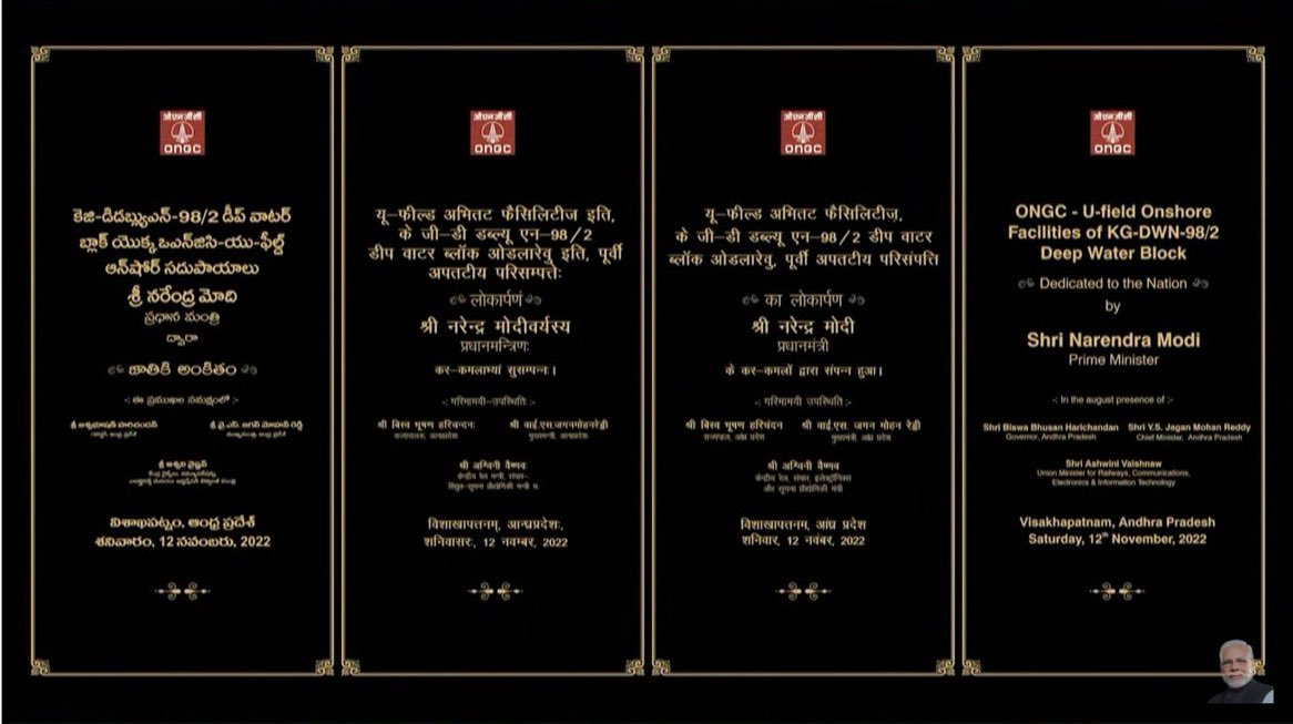 ONGC_'s tweet photo. PM @narendramodi dedicates  #ONGC’s flagship ₹2900+ crore Onshore Facilities of U-Field Deep Water Project to nation, along with other projects in Andhra Pradesh &amp; Telangana. Says such projects will fast-track #India’s development to next level.

#YouAreEnergy 

@PetroleumMin https://t.co/s3TAedVzO3