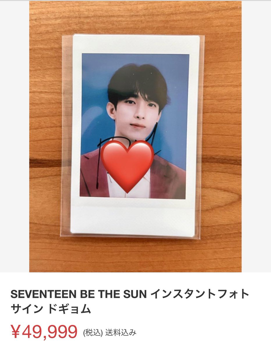 SEVENTEEN BE THE SUN インスタントフォト サイン ウォヌ