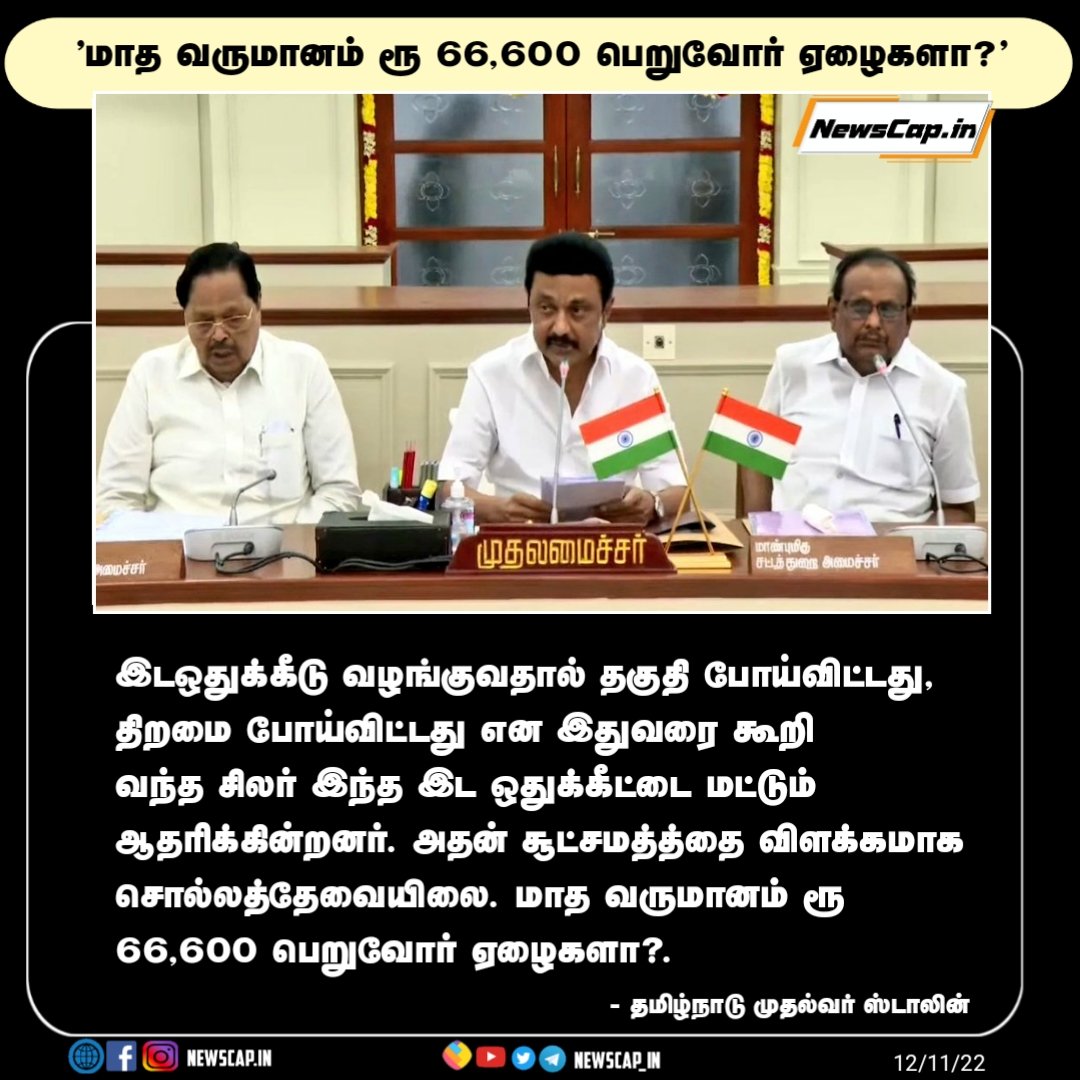 NewsCap.in (@newscap_in) on Twitter photo 