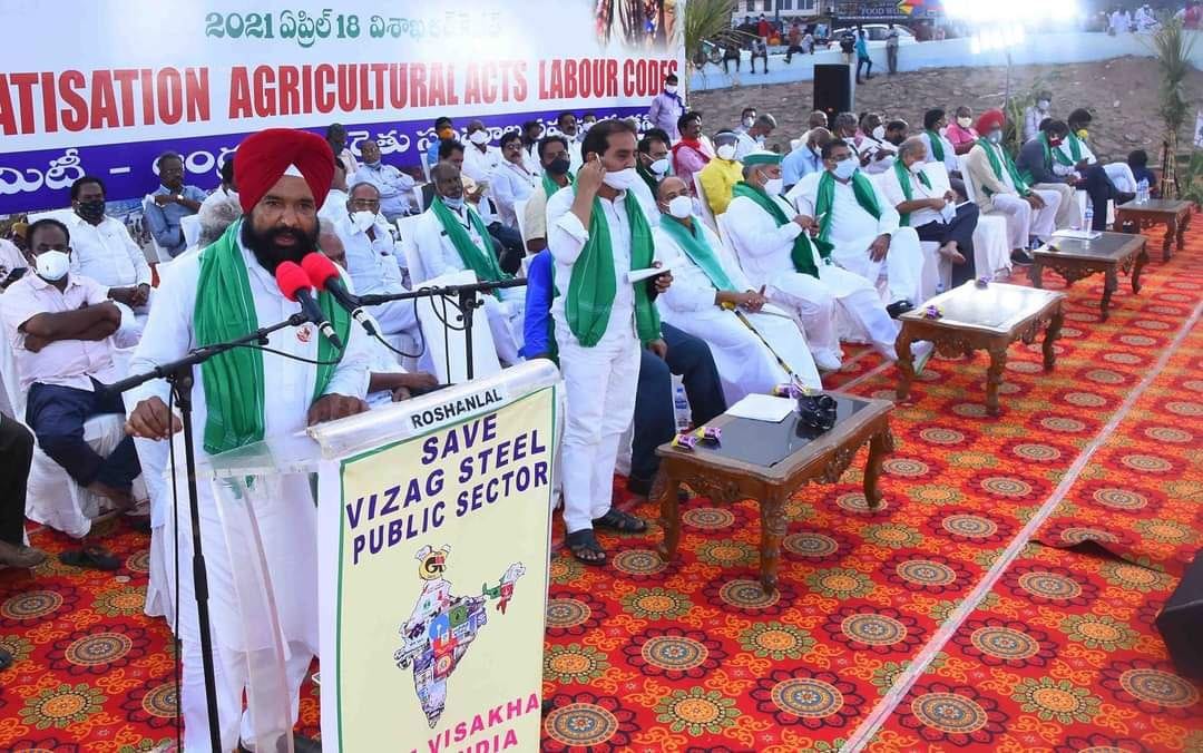 GORLEMahesh3's tweet photo. #ModiStopVizagSteelPlantSale
#GoBackModi https://t.co/hr10f185Rp