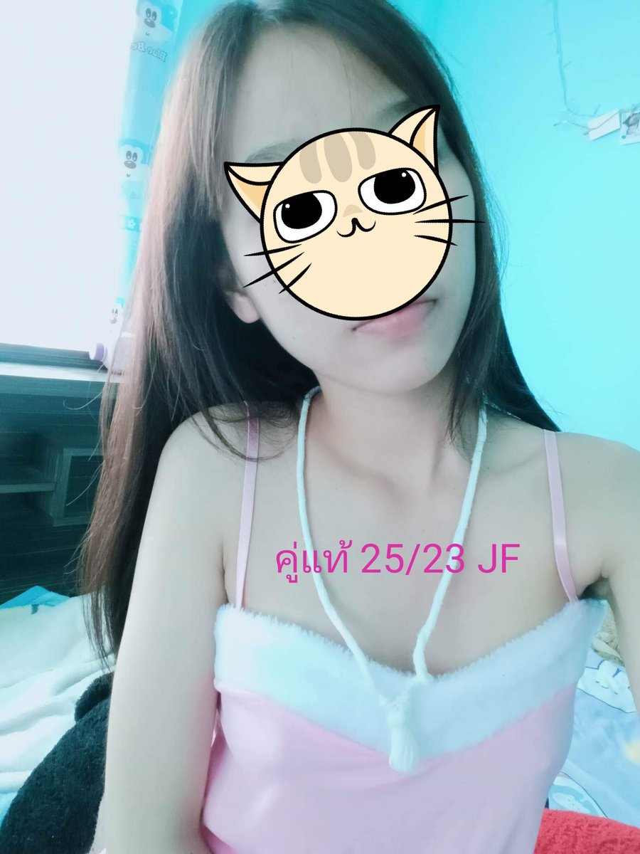 คู่แท้25/23JF🫣 tweet media