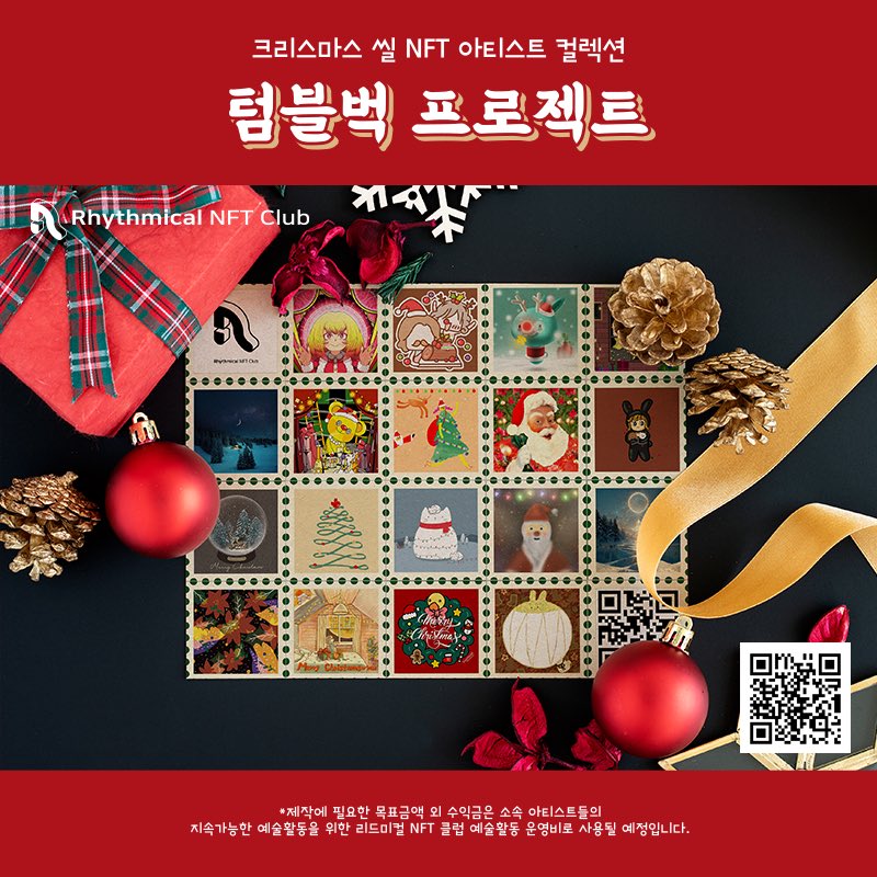 Youhwa 유화 tweet media