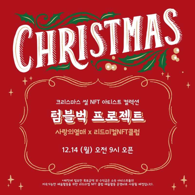 Youhwa 유화 tweet media