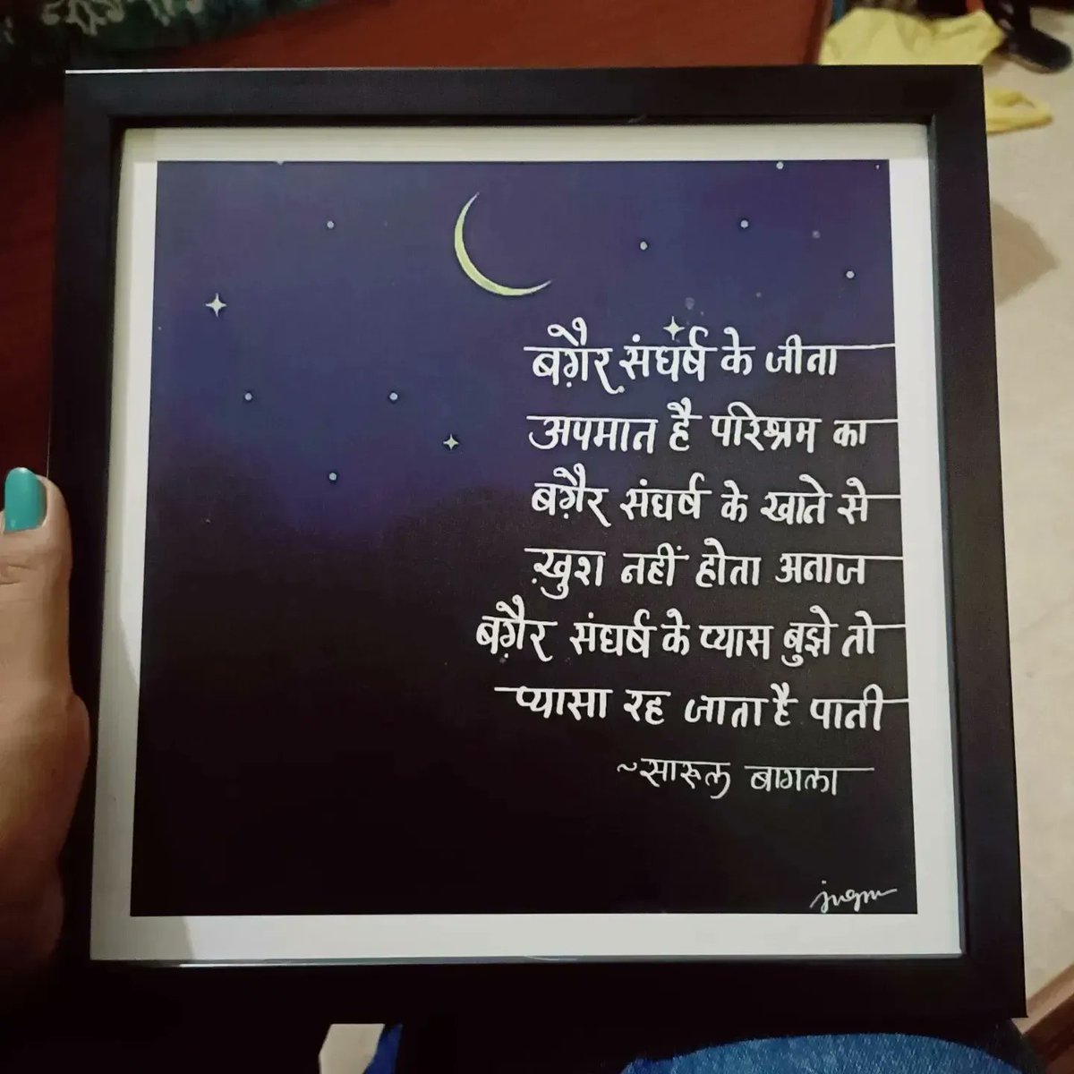 Abhivykti__arts's tweet photo. आप यह फ्रेम खरीद सकते हैं।

• खरीदने के लिए  हमें 8417832734 पर WhatsApp करें।

• Size: 9×9 inch
Artwork size: 8×8 inch
dark brown/ black frame with waterproof sheets 
Equipped to hang on walls and rest on a flat surface 
Frame color: Dark Brown/ black
. https://t.co/gi99NKVXJa