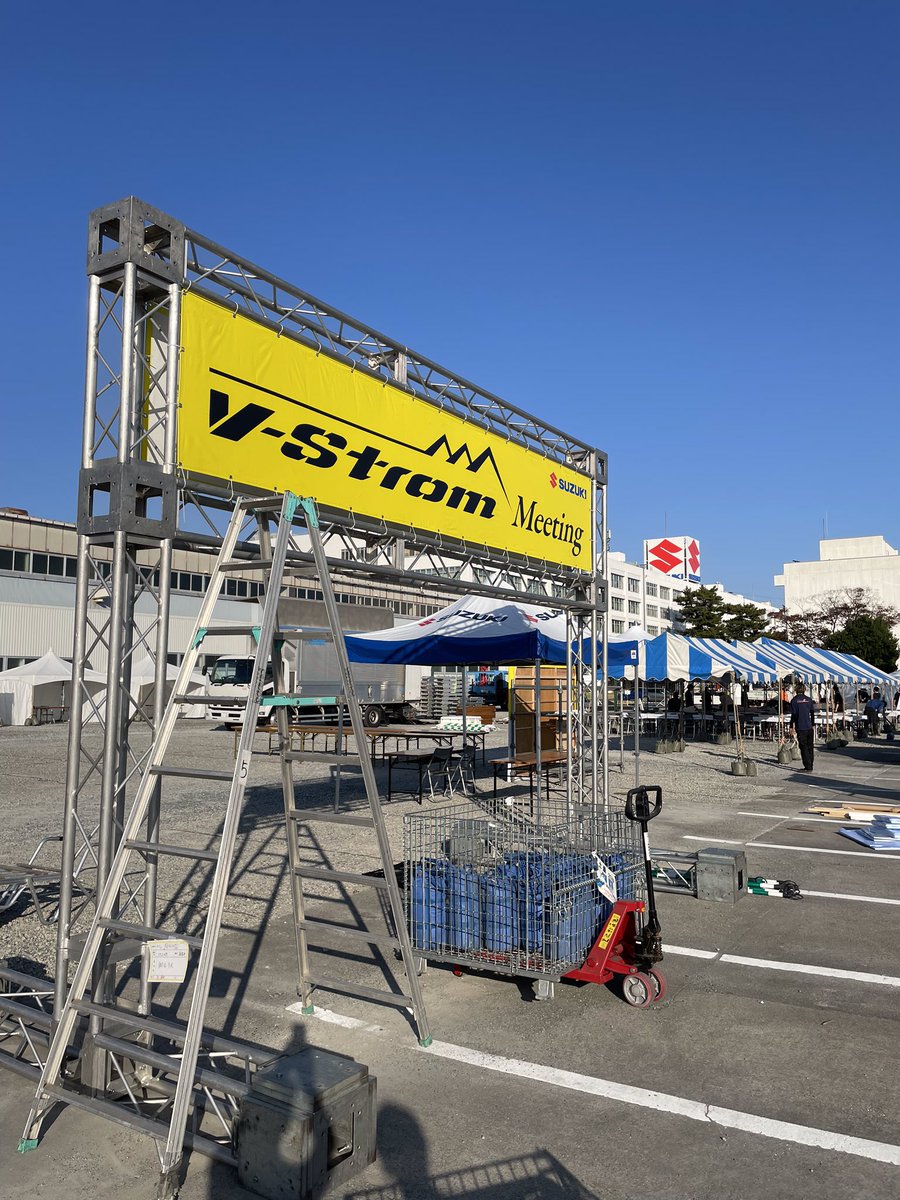 suzukicojpmotor's tweet photo. 【Vストロームミーティング2022】
抜けるような青空の下、明日の準備を着々と進めています。
#スズキ #Vストローム #Vストロームミーティング #vスト旅するフラッグ https://t.co/YjguoE6cby