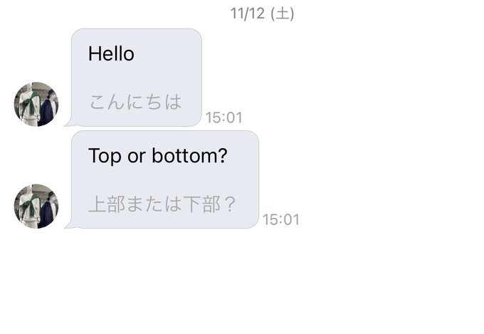 こういうのすごく迷惑だよね笑 てかお前誰だよっていうw しかもエロ相手募集してないしw マジやばすぎてうんち出そうw https://t.co/Ok2jWVyAZy