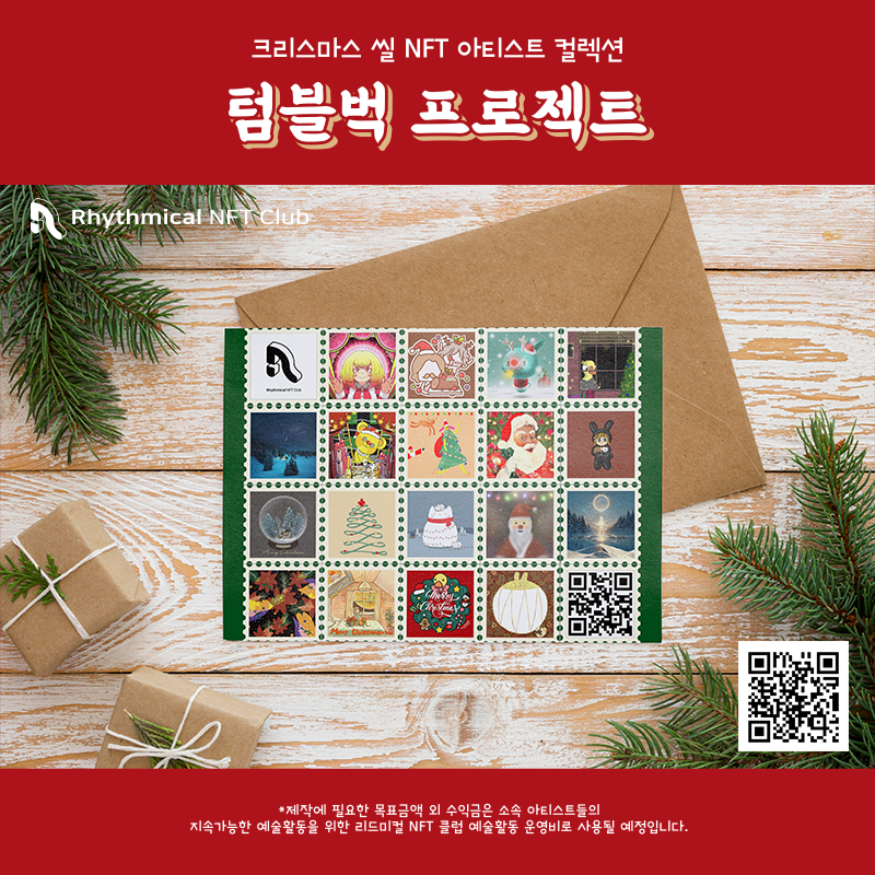 Vandi 🎵 청어 #025🐟 tweet media