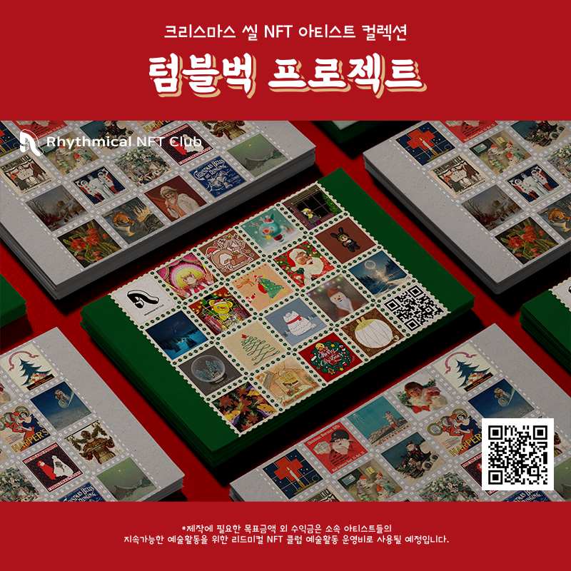 Vandi 🎵 청어 #025🐟 tweet media