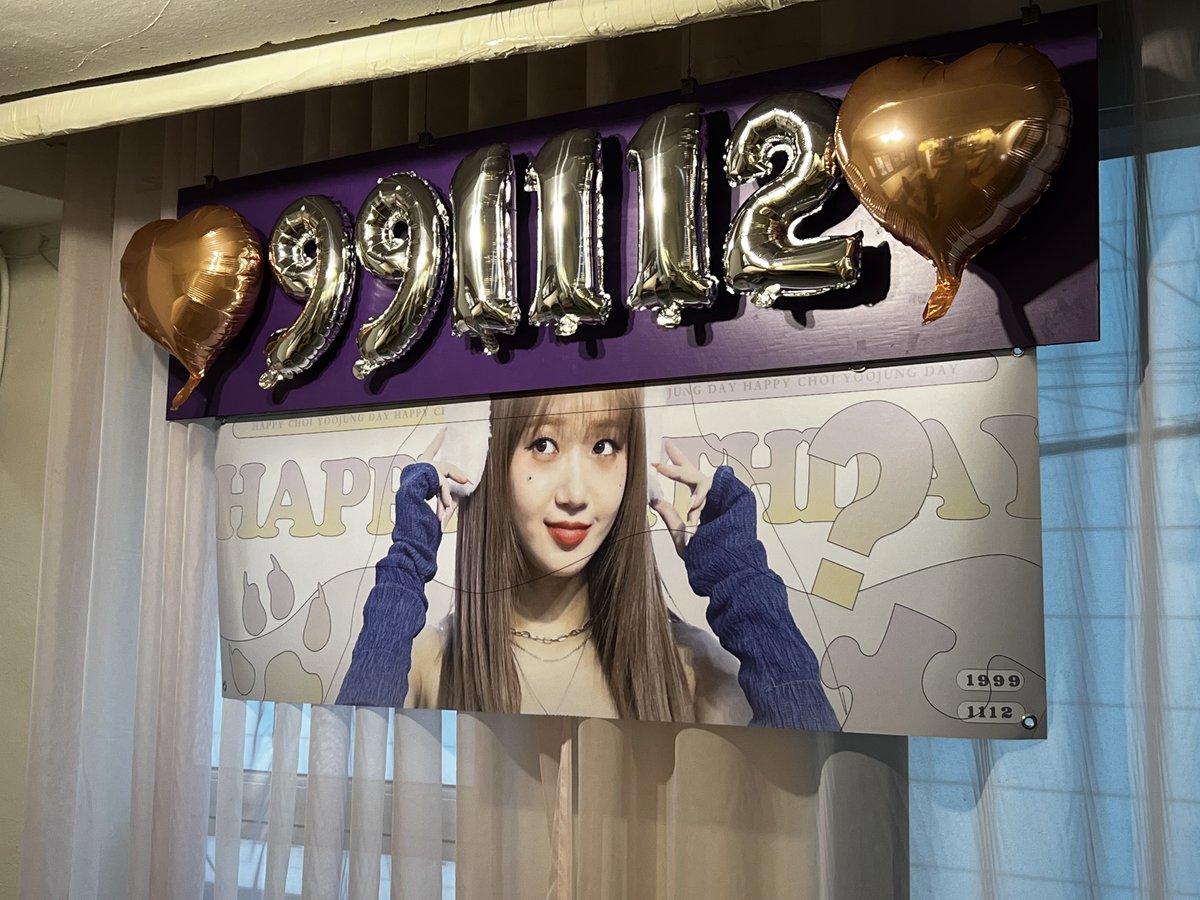 wooooooofff22x's tweet photo. 생일축하해~

#SuNfLowerParty_for_YooJung
#해바라기_자라는_날 https://t.co/y8LJLbMt8Y