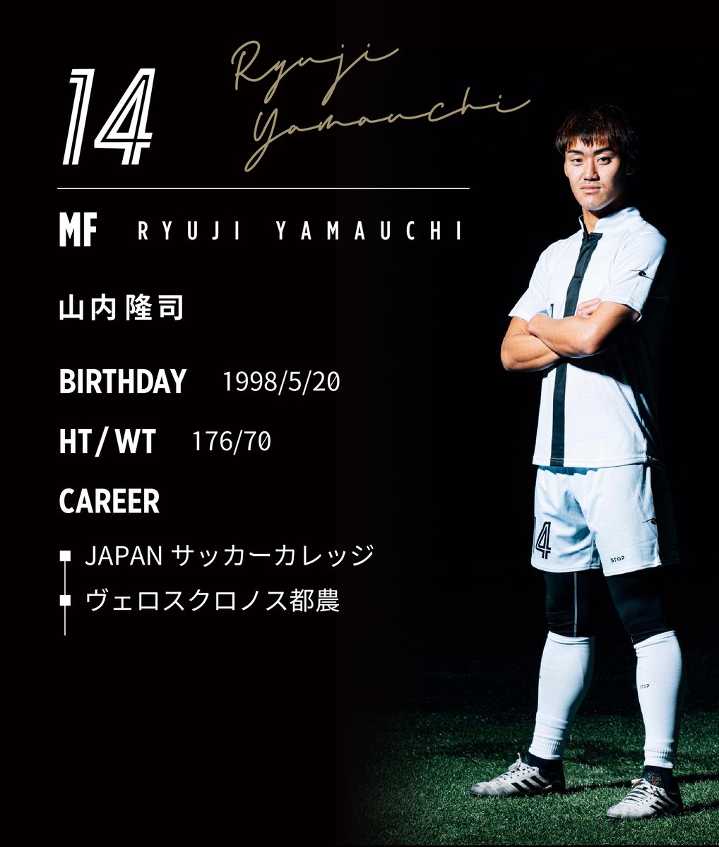 BtopHokkaido's tweet photo. 全国地域サッカーチャンピオンズリーグ2022
1次ラウンド グループA 第2節
vs #FC刈谷
MEMBERS CHANGE
16枝本 OUT ⇒ 14山内 IN
#BTOP #btop2022 #btopMatches https://t.co/oVvHLPLOGT