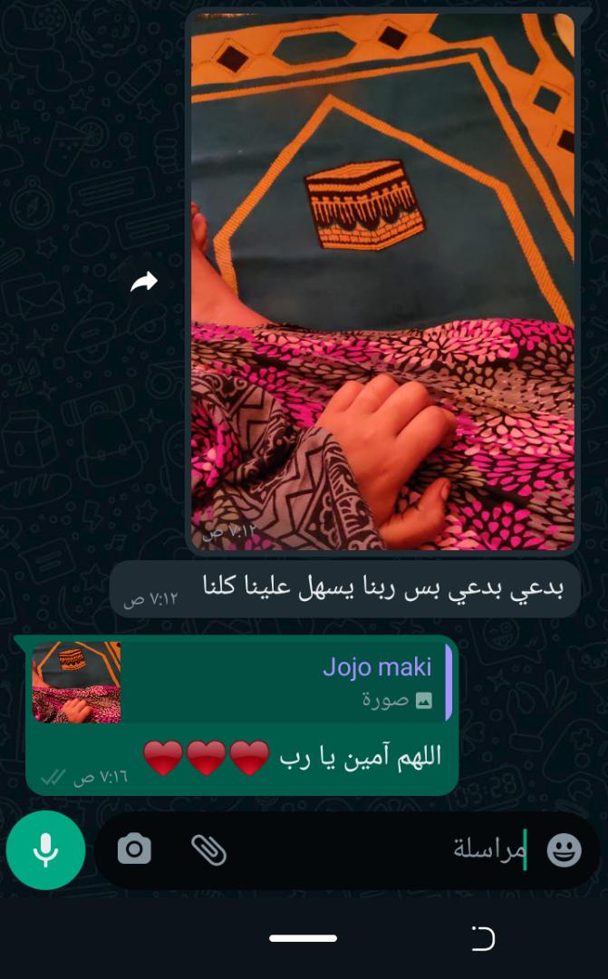 اول امتحان🥺اللهم بتوفيقك لا بإجتهادي❤️🙏
