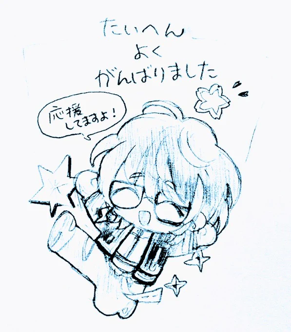 つむぎ  poipiku あげてた 