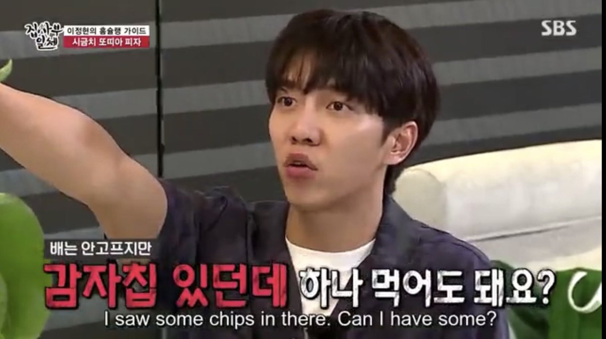People who love to eat are always the best people ~ Julia Child
👇
#LeeSeungGi and food:
#이승기