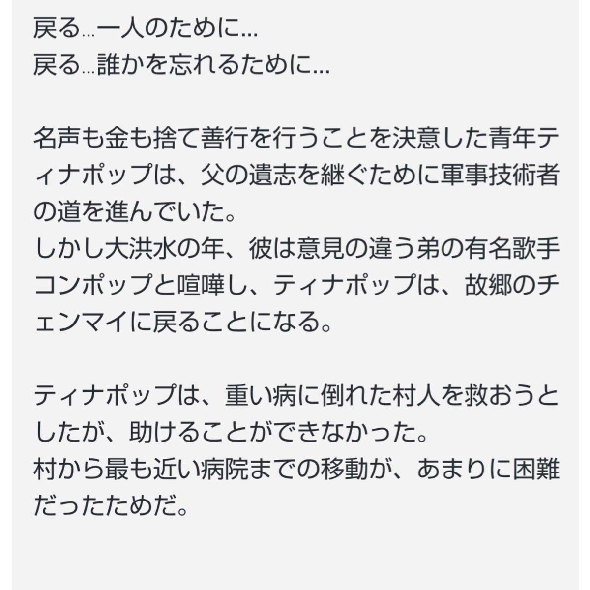 GameplayRabbitJapanFC tweet media