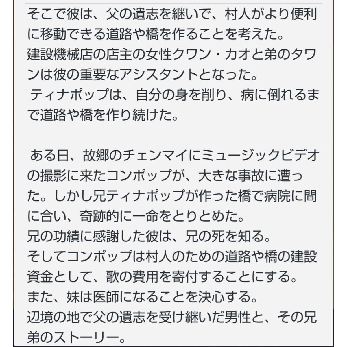 GameplayRabbitJapanFC tweet media