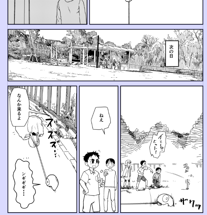進捗 