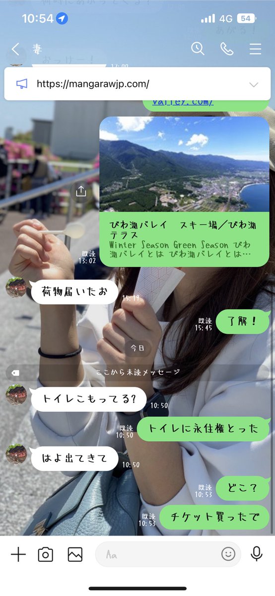 0018Shu's tweet photo. 通常運転 https://t.co/NJ9iwseJaf