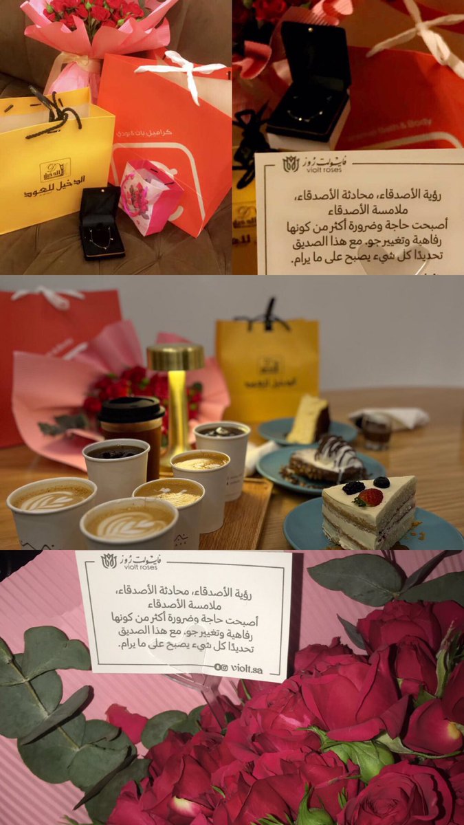 fatawmah2's tweet photo. #عبارات_الاصدقاء ❤️🤍 https://t.co/bhJr9XcSEX